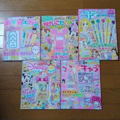 雑誌付録DVD全55枚まとめ売り 2025年最新】付録まとめ売りの人気アイテム - メルカリ
