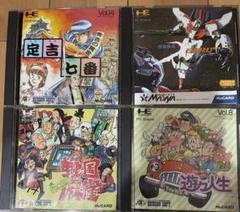PCエンジンソフト 詰め合わせ
