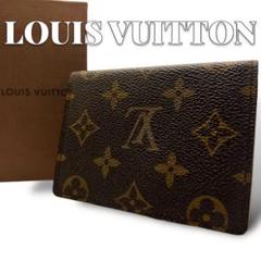 Louis Vuitton モノグラム ヴェルティカル パスケース 7170