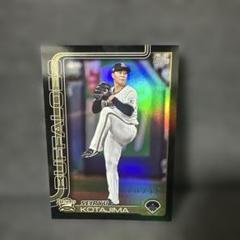 [10シリ] 古田島 成龍 topps2025 NPB ラストナンバー