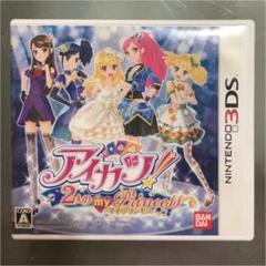 アイカツ!2人のmy princess