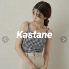 Kastane カップ付きチェックキャミのサムネイル