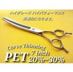 2025年最新】カーブすきバサミの人気アイテム - メルカリ
