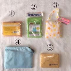 コンパクト エコバッグ まとめ売り