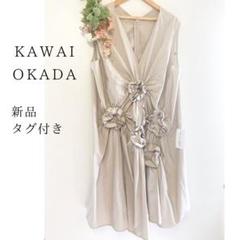 新品 カワイオカダ ノースリーブ ワンピース ベージュ 綿100 ひざ丈