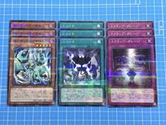 遊戯王 初期 リミテッドエディション　フルコンプ　9枚セット 遊戯王 リミテッドエディション 初期 9枚セット まとめ売り