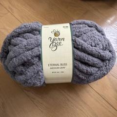 Yarn Bee Eternal Bliss 毛糸 ミディアムグレー