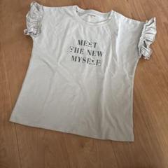 値下げ！未使用　グローバルワーク　半袖フリルTシャツ　140