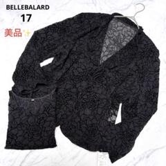 【美品】 ベルバラール 花柄シースルーセットアップ フォーマル 上品 4L 黒