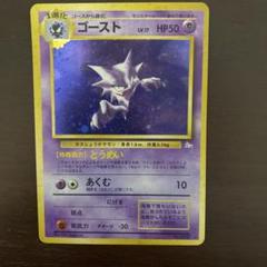 k*i様 【PSA8】【旧裏】ミュウ ★ 第3弾拡張パック 化石の秘密 全面ホロ ミュウ ☆ 第3弾拡張パック 化石の秘密 旧裏 ポケモン