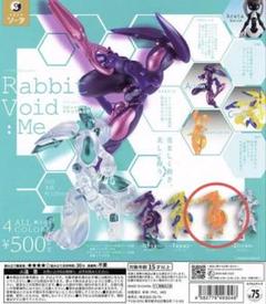 ラビットヴォイド エンハンスド　3種セット Amazon.co.jp: ラビットヴォイド エンハンスド BOX版 rabbit
