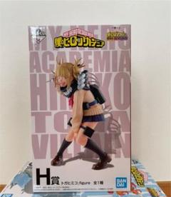 2025年最新】トガヒミコ フィギュア h賞の人気アイテム - メルカリ