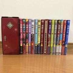 2025年最新】地縛少年花子くん 漫画 17の人気アイテム - メルカリ