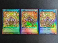 遊戯王　ラッシュデュエル　七宝船　スターチップ　3枚　ニューロン 遊戯王 ラッシュデュエル 七宝船 スーパー スターチップ 3枚
