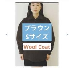 【専用】柴田ひかり wool coat ネイビー 完売品 柴田ひかり コート Sサイズ peepinsidehead ブラウン