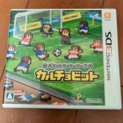 3DS ポケットサッカーリーグ カルチョビット