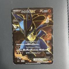 【現品限り】絶版 ルカリオEX SR XY3 ライジングフィスト 099/096 ルカリオEX SR XY3 ライジングフィスト 099/096 - メルカリ