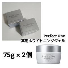 パーフェクトワン 薬用リンクルスト レッチジェル 2個 - メルカリ