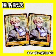 シクフォニ トレーディングカード 第4弾 みこと スクレボ
