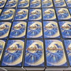 デュエルマスターズ 大量まとめ売り 約13000枚 袋付き 未仕分け 引退品 ③ デュエルマスターズ 大量まとめ売り 約13000枚 袋付き 未仕分け