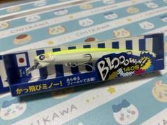 BLUE BLUE - ブローウィン140J  4個セット応募券付き 新品・美品】☆BlueBlueブローウィン！140S 【応募券つき