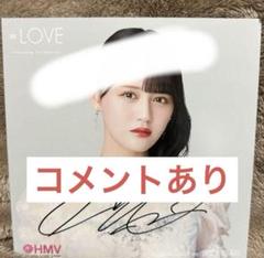 髙松瞳 とくべチュ 直筆 sddefault.jpg
