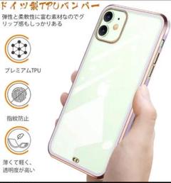 iPhone11Promax　ケース バリエーション豊富 耐久性