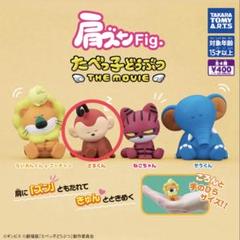 たべっ子どうぶつ モフモフSHOP さるくんセット アクリルクリップセット(ぺがさすちゃん&さるくん)｜映画『たべ
