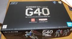 ガンダム プラモデル G40 工業デザイン