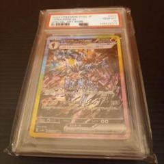 【24時間以内発送】ソウブレイズex SAR 3枚セット【メルカリ便】 ソウブレイズex SAR 3枚セット - メルカリ