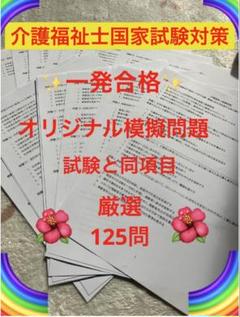 ばなな様 リクエスト 2点 まとめ商品 - メルカリ