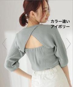 レイヤード風 プルオーバー　アイボリー