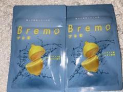 新品未使用Bremo プレモ レモン 2袋セット - メルカリ