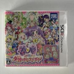 プリパラ めざめよ!女神のドレスデザイン 3DS