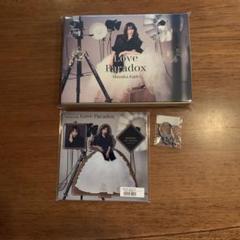 工藤静香 「Love Paradox」完全受注生産限定盤 CD+Blu-ray