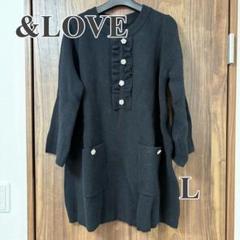 ＆LOVE★ニットチュニックワンピース ＆LOVE☆ニットチュニックワンピース