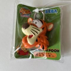 くまのプーさん ティガー　キャラッキー 鍵付き レトロ　ディズニー　未使用のサムネイル