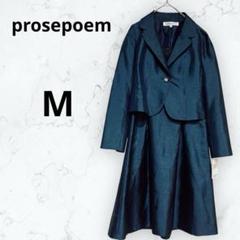 prose poem ジャケットドレスセット 2025年最新】prose poemの人気アイテム - メルカリ