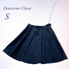 Deuxieme Classe／たっぷり フレアスカート ひざ丈 ネイビー