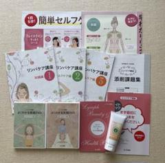 2025年最新】ユーキャン リンパケアの人気アイテム - メルカリ