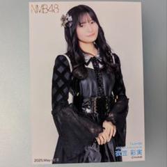 NMB48 衣笠彩実 2025.May ランダム生写真B - メルカリ
