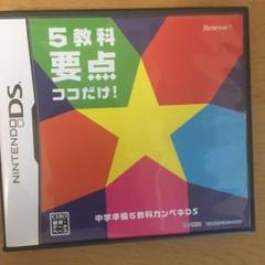 山川出版社監修 詳説日本史B 総合トレーニング