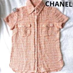 CHANELオレンジ系 ツイード風 半袖ブラウスシャツ