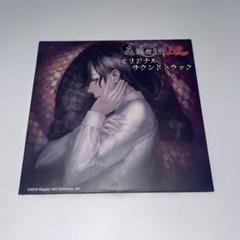 流行り神　オリジナル・サウンドトラック Amazon.co.jp: 流行り神 オリジナル・サウンドトラック: Music