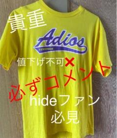 hide adiosの検索結果 - メルカリ 超可爱の Hide様専用 激レアadidas オールインワン originals×nigo オーバーオール