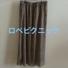 美品　ロペピクニック　ロングスカート　M