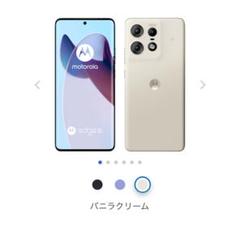 【新品未使用】SIMフリー motorola edge 50s PRO motorola edge 『新品未使用』SIMフリー 50s pro 8GB/256GB