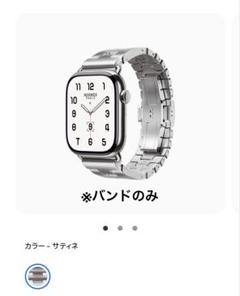 ＊新品＊エルメス Hermès アップルウォッチ グランH 42ｍｍ L Series 10 case & Band Apple Watch Hermès Single Tour 42 mm