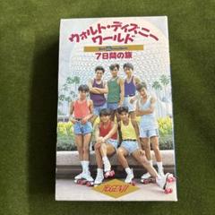 2025年最新】光genji VHSの人気アイテム - メルカリ