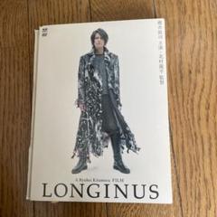 【新品未開封/初回限定盤】BUCK-TICK 櫻井敦司 DVD LONGINUS 2025年最新】longinus 櫻井敦司の人気アイテム - メルカリ